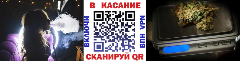 Наркошоп Новотитаровская Конопля 