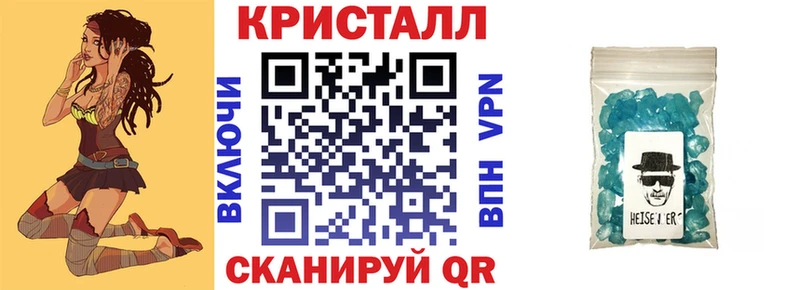 АМФ VHQ  магазин    Новотитаровская 