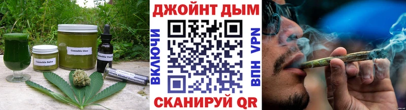 Печенье с ТГК марихуана  Новотитаровская 