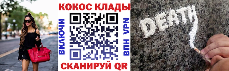 КОКАИН 98%  сколько стоит  Новотитаровская 