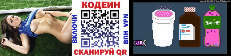 где купить наркотик  Новотитаровская  Codein напиток Lean (лин) 