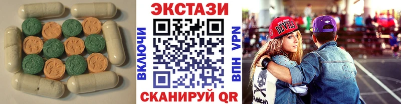 Экстази Philipp Plein Новотитаровская