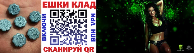 Экстази 250 мг  kraken ТОР  Новотитаровская 