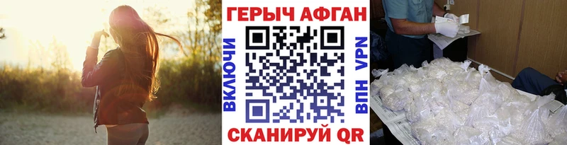 Героин Афган  KRAKEN маркетплейс  Новотитаровская 