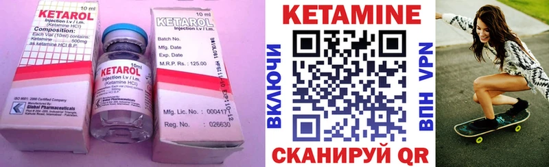купить наркотики цена  площадка как зайти  КЕТАМИН VHQ  Новотитаровская 