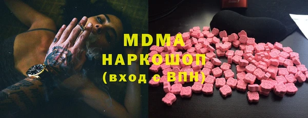ПСИЛОЦИБИНОВЫЕ ГРИБЫ Алзамай