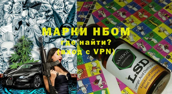 MDMA Premium VHQ Алексеевка