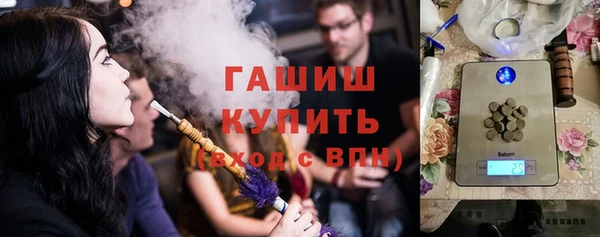 MDMA Premium VHQ Алексеевка