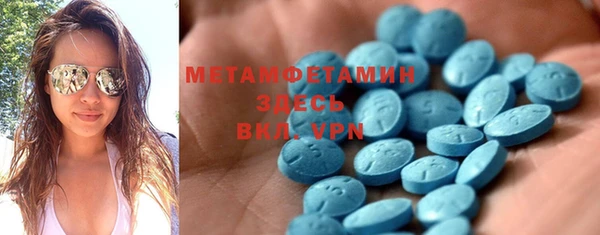 MDMA Premium VHQ Алексеевка