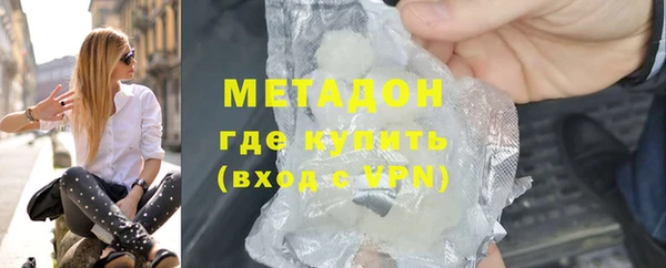 MDMA Premium VHQ Алексеевка