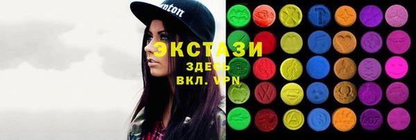MDMA Premium VHQ Алексеевка