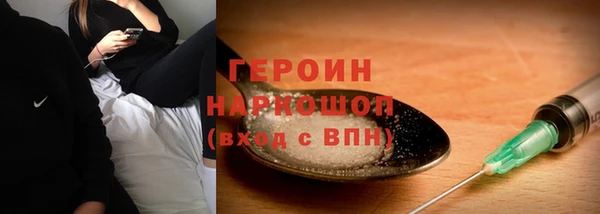 молекула духа Абдулино