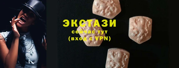 ПСИЛОЦИБИНОВЫЕ ГРИБЫ Алзамай