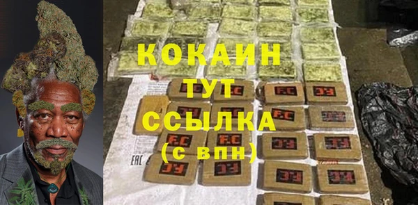 кокаин колумбия Алексин
