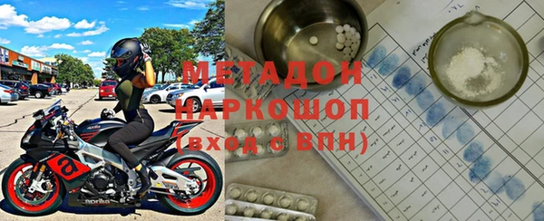 MDMA Premium VHQ Алексеевка