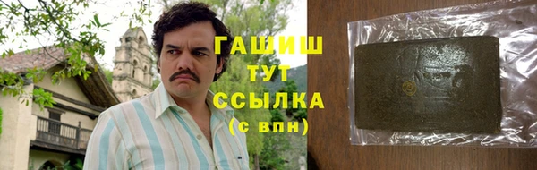 меф Абинск