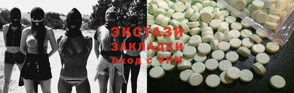 ПСИЛОЦИБИНОВЫЕ ГРИБЫ Алзамай