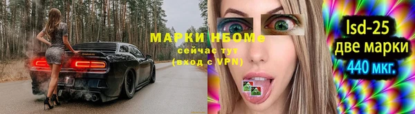 молекула духа Абдулино