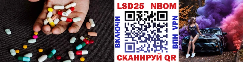 omg ТОР  Новотитаровская  Лсд 25 экстази кислота 