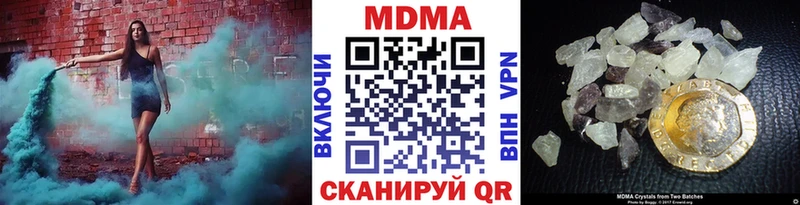 МДМА VHQ  Новотитаровская 