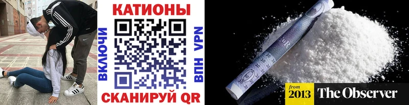 наркошоп  Новотитаровская  Мефедрон 4 MMC 