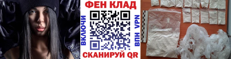 Первитин Methamphetamine Новотитаровская