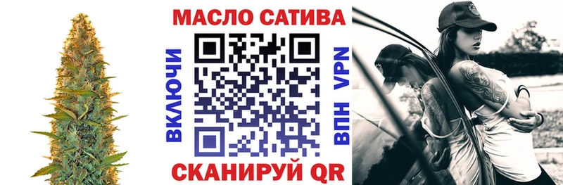 ТГК гашишное масло  Новотитаровская 